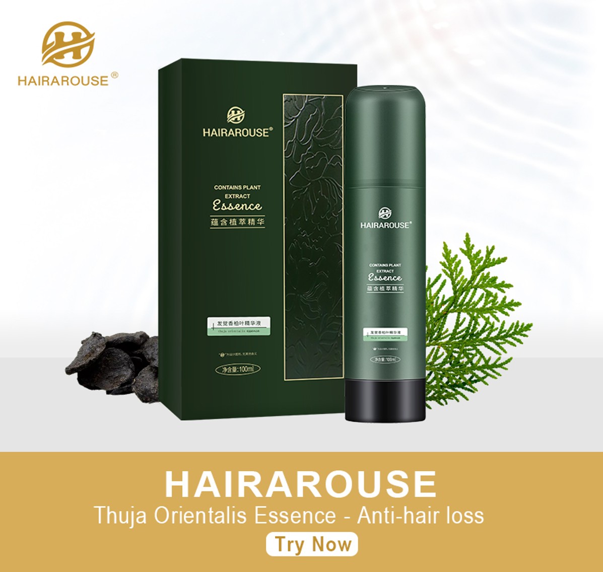 Thuja Orientalis Essence